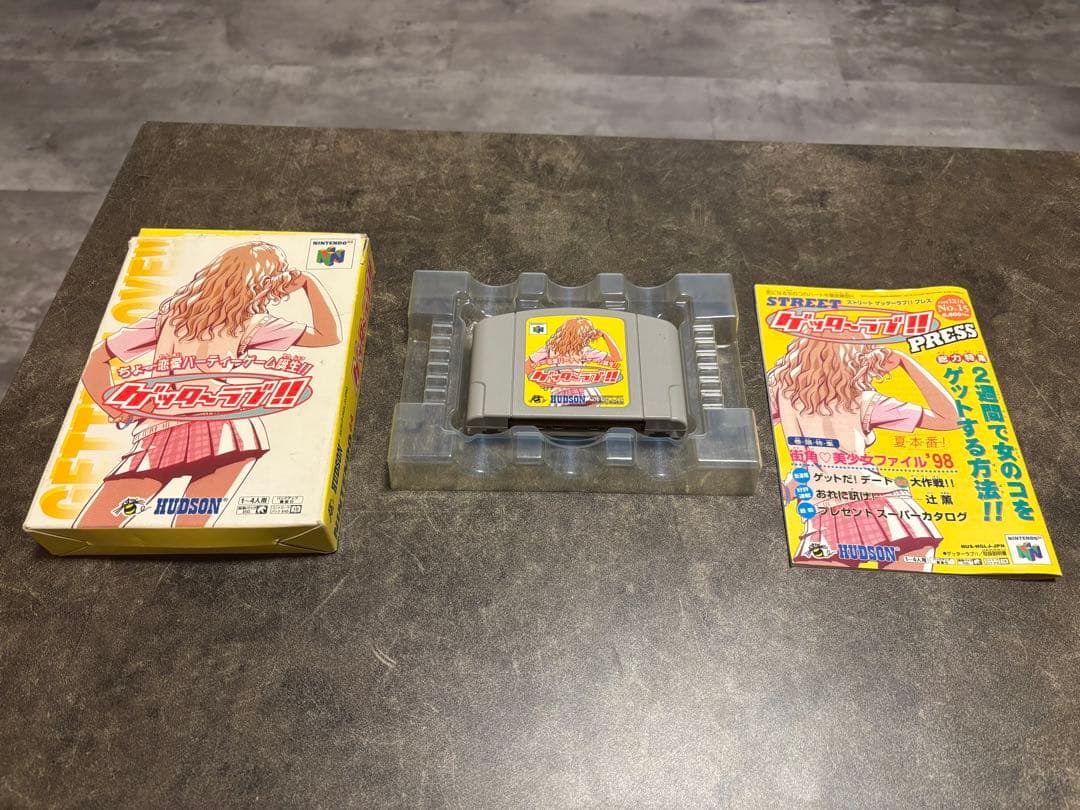 ゲッターラブ　Nintendo 64