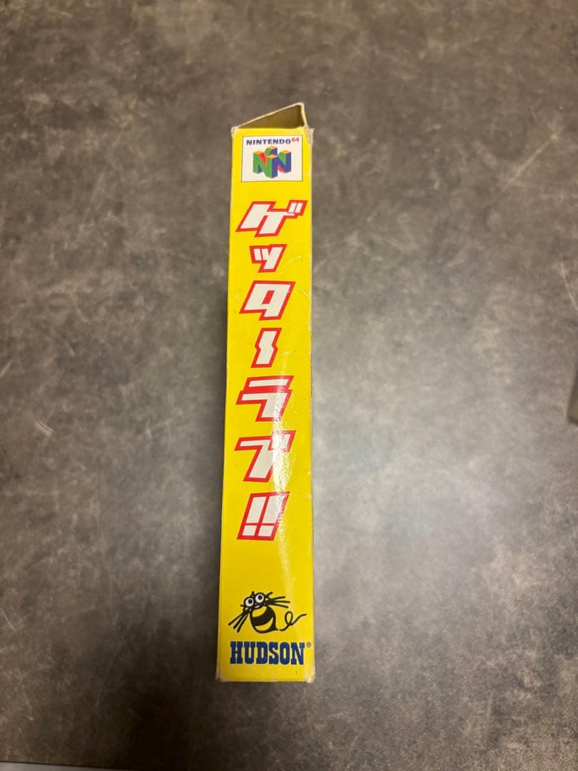 ゲッターラブ　Nintendo 64