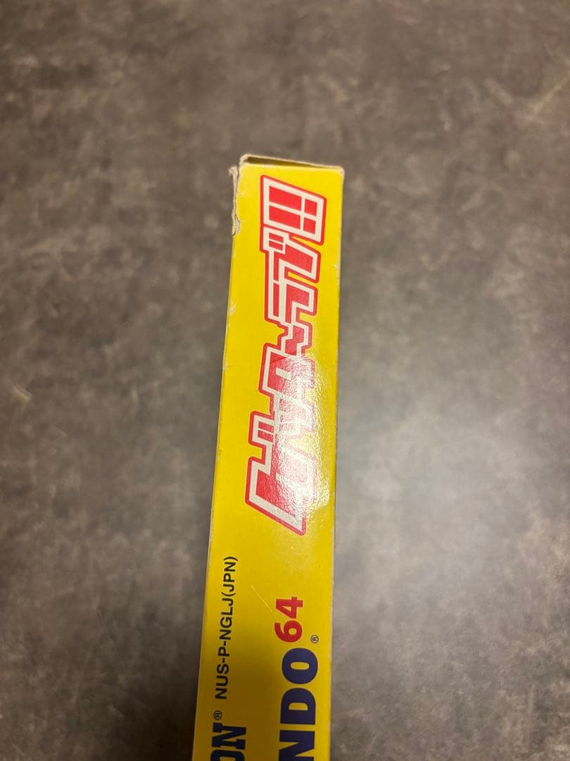 ゲッターラブ　Nintendo 64