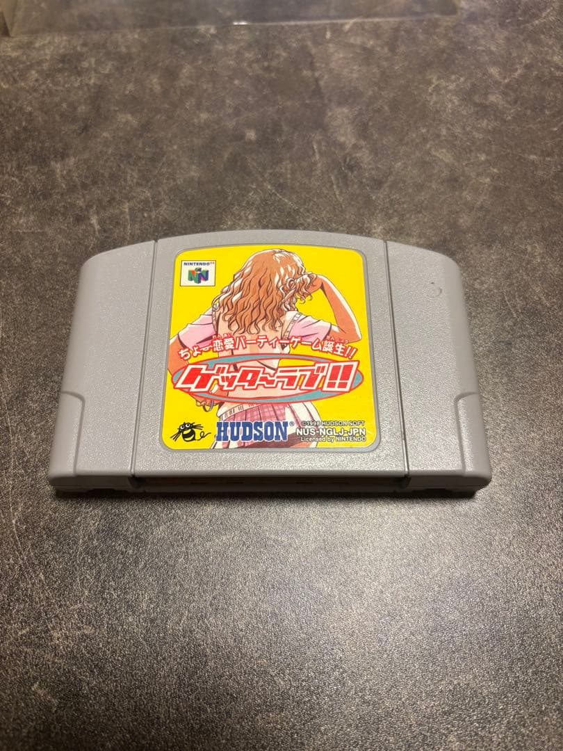 ゲッターラブ　Nintendo 64