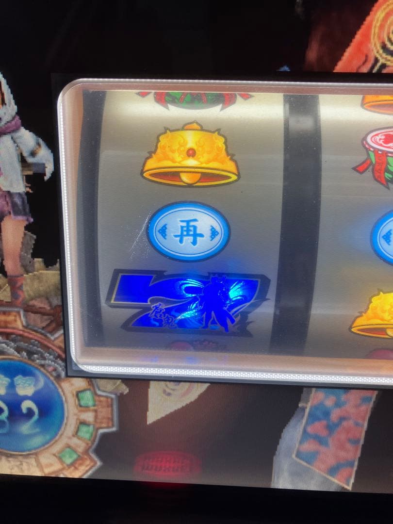 パチスロ実機　新鬼武者　不要機付き