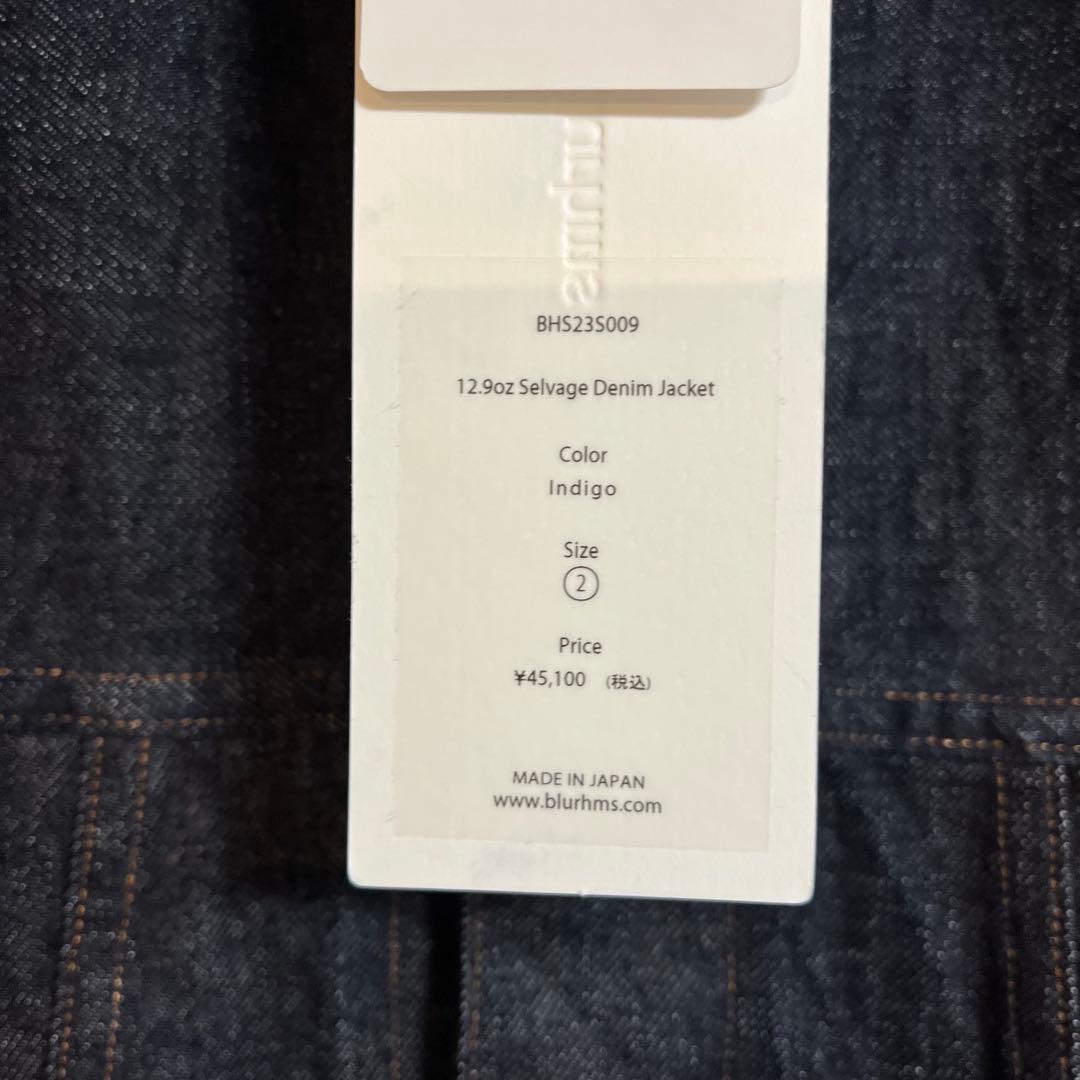 新品・未使用 ブラームス 12.9oz Selvage DenimJacket