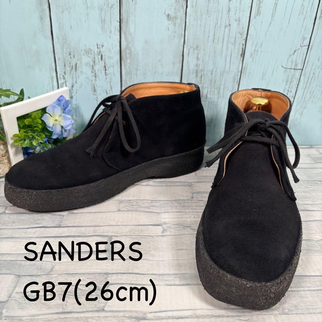『SANDERS』サンダース(26cm)チャッカブーツ GB7 英国製 スエード