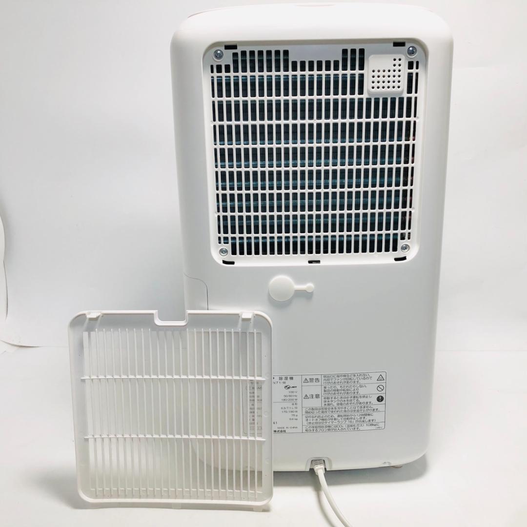 SHARP シャープ 除湿機 衣類乾燥機 CV-N71-W プラズマクラスター