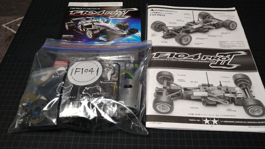 タミヤ F104 PROⅡ 　完成済　キットのみ　サーボ付　少走行