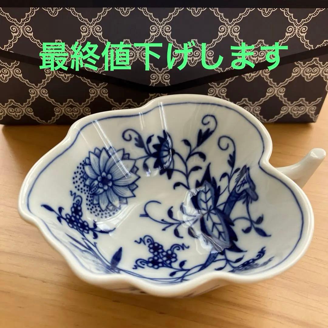 マイセン ブルーオニオン リーフ10cm