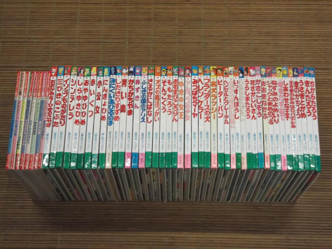 ポプラ社 世界名作ファンタジー 44冊+よい子とママのアニメ絵本 8冊／52冊