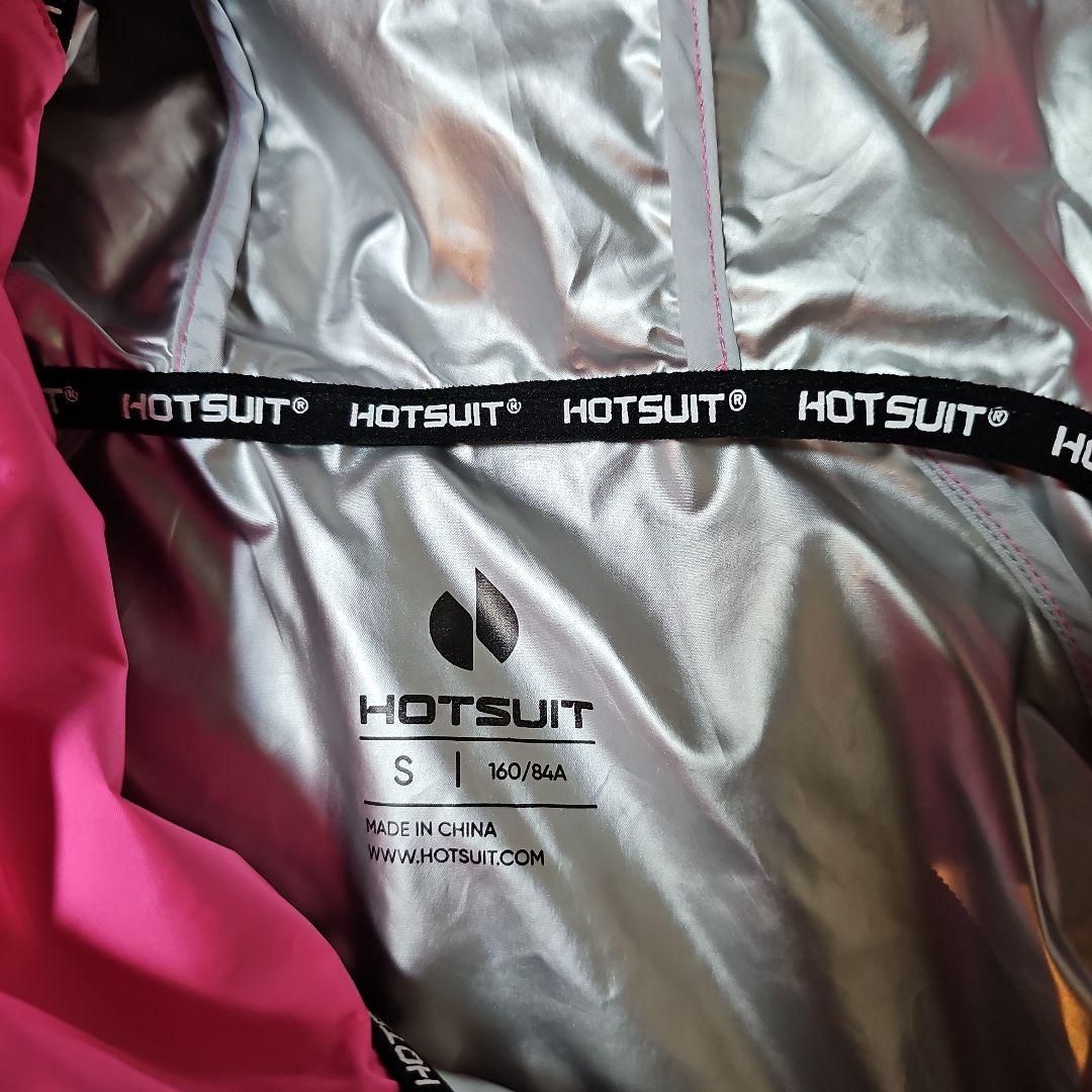 HOTSUIT サウナスーツレディース 減量 ボクシング ジム スウェットスーツ