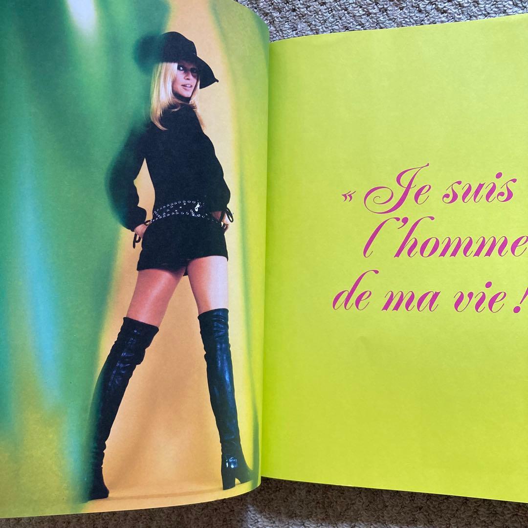 ブリジット・バルドー 写真集