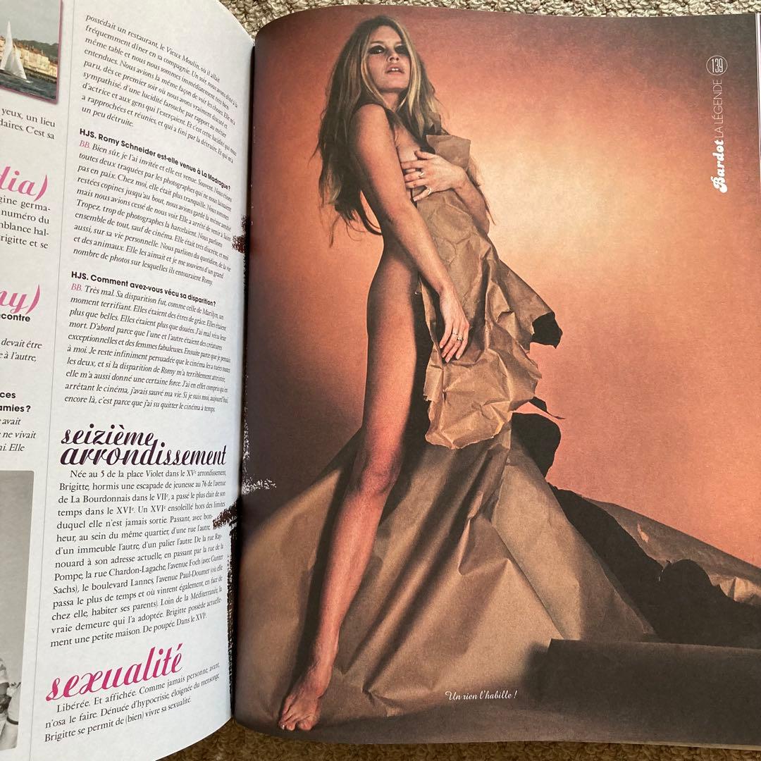 ブリジット・バルドー 写真集