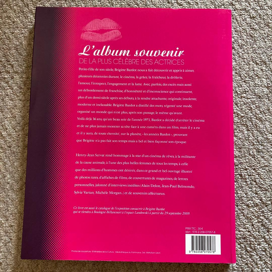 ブリジット・バルドー 写真集