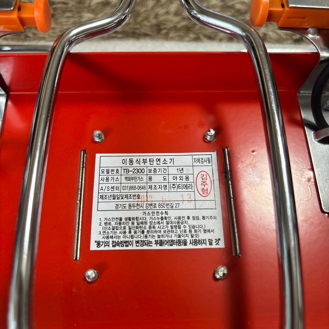 MOUNTAIN EQUIPMENT ツーバーナーコンロ