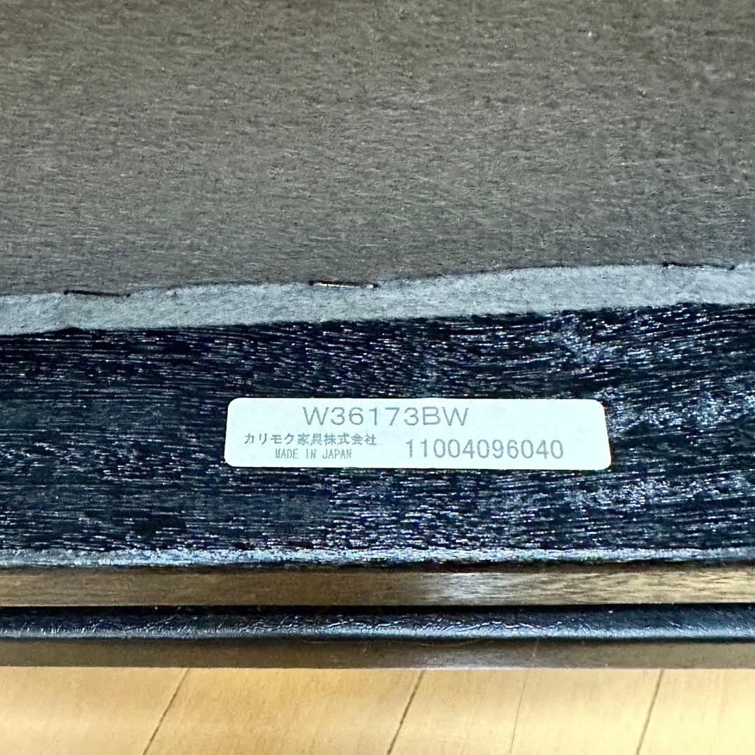 カリモク60 Kチェア 2シーター スタンダードブラック 定番 美中古品