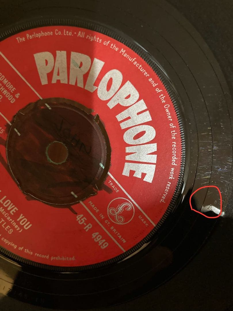 稀少1stシングル両面1桁！BeatlesビートルズLove Me Doレコード