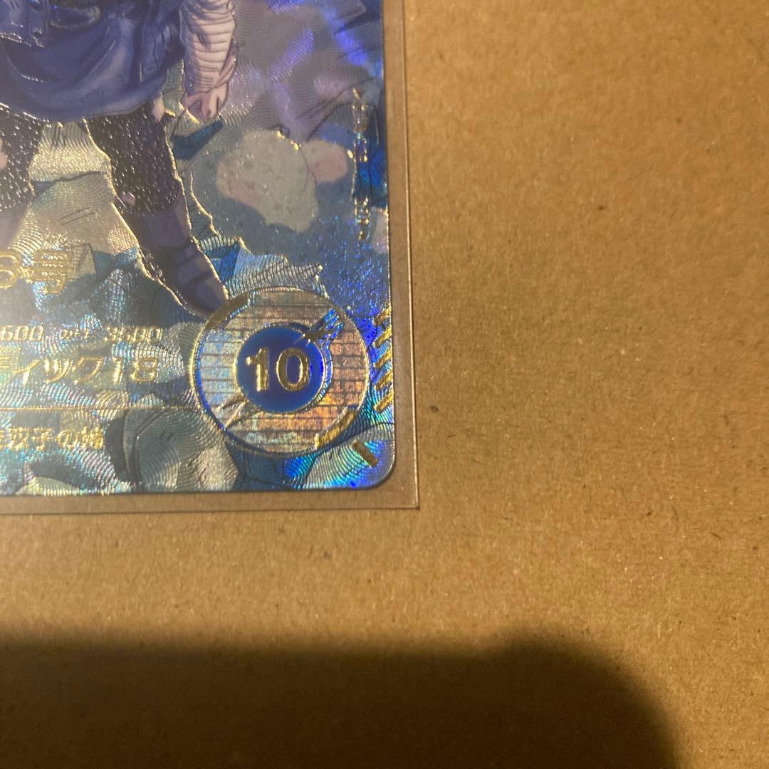 ドラゴンボールスーパーダイバーズ SDV4-028 人造人間18号　パラレル