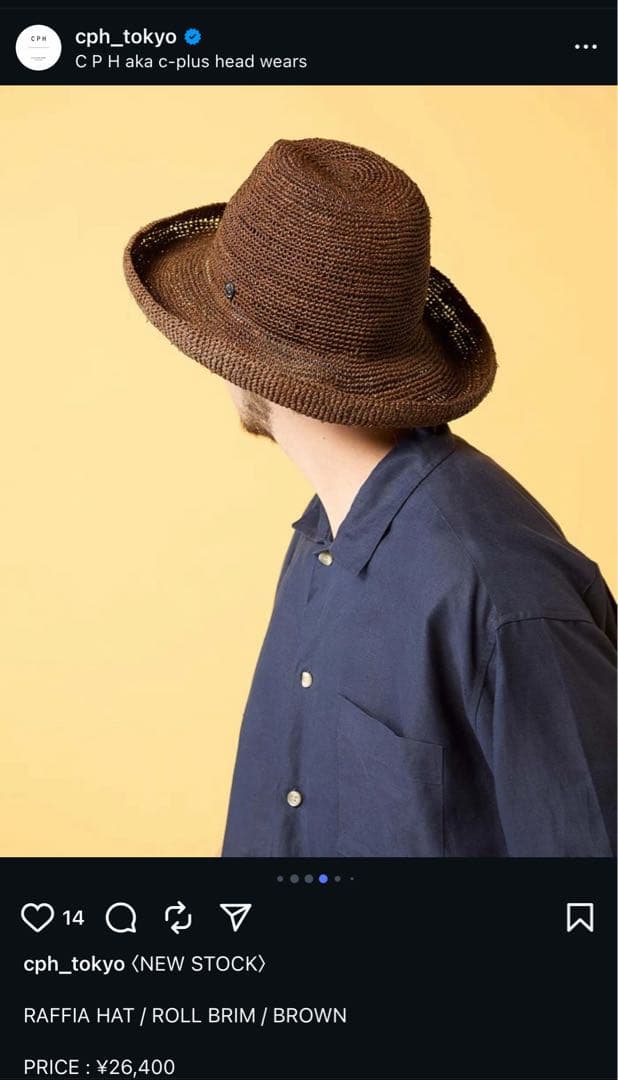 【新品未使用】即完売品　CPH ラフィアハット　M/L