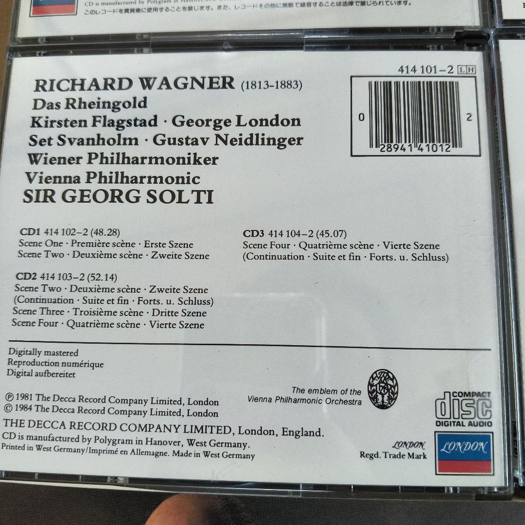 RICHARD WAGNER DER RING DES NIBELUNGE　CD