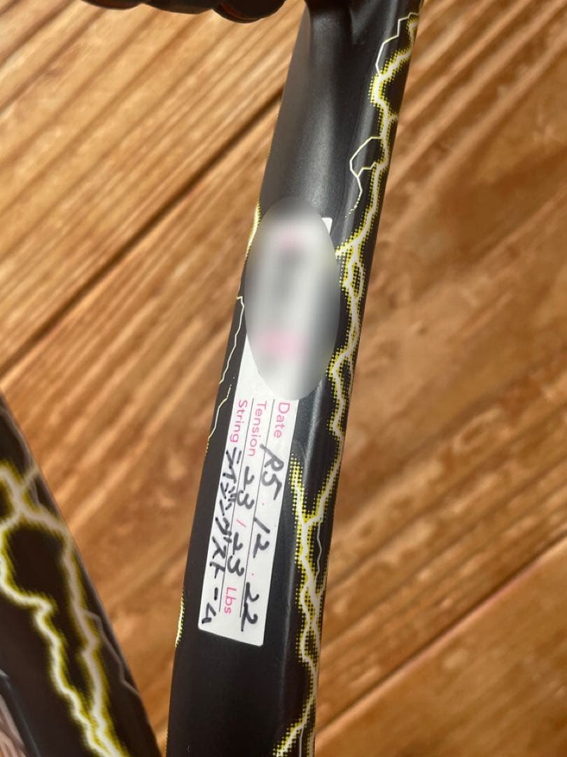 YONEX UL1 テニスラケット