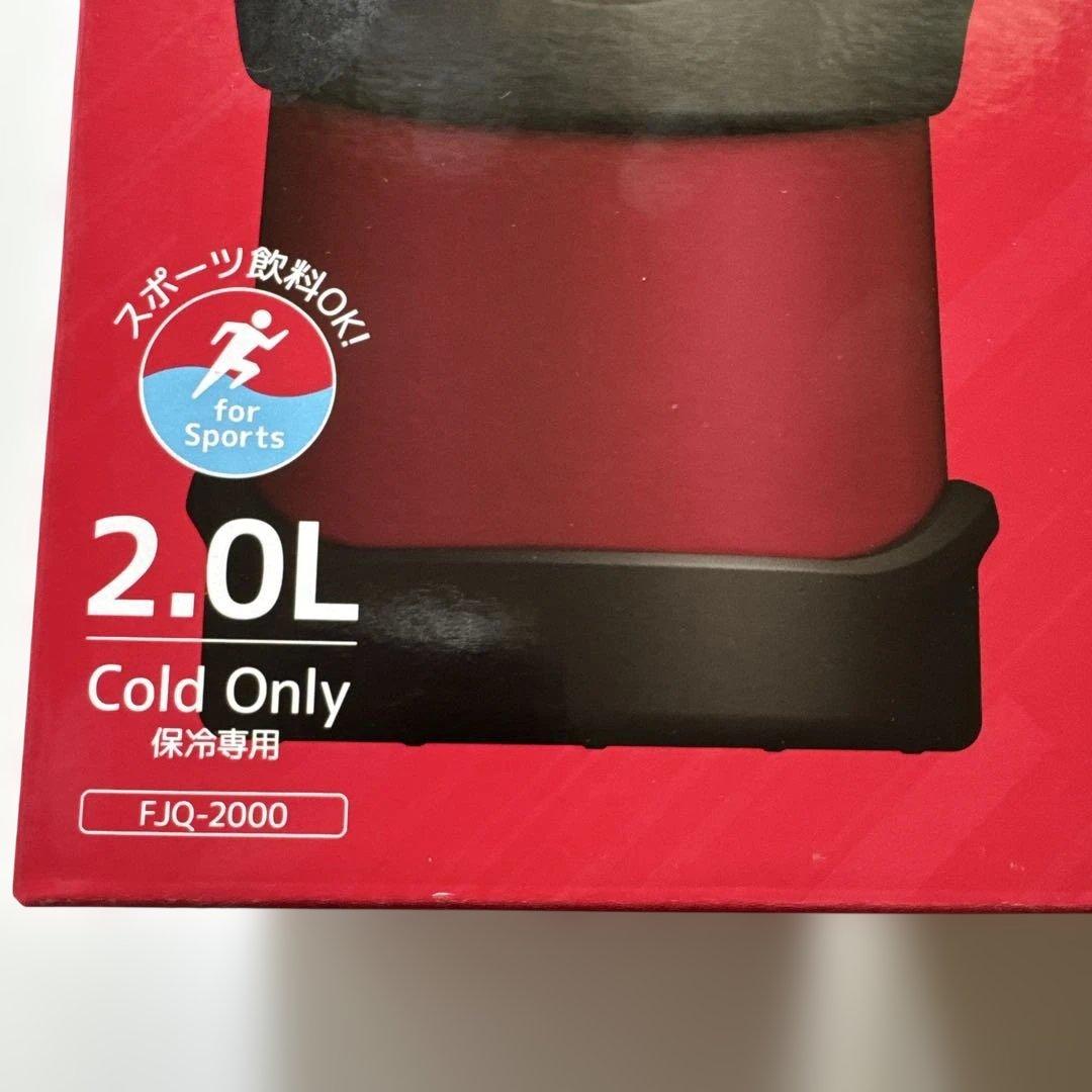 未使用】 サーモス THERMOS 2.0L 水筒 2個セット 冷たい飲み物専用