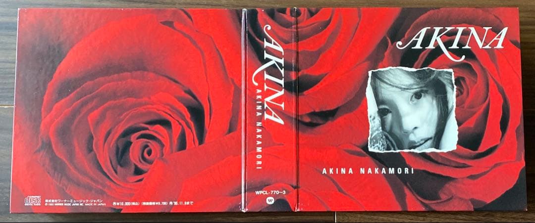 新品未使用　中森明菜『AKINA』1993年当時物　初回限定盤　帯付　レア