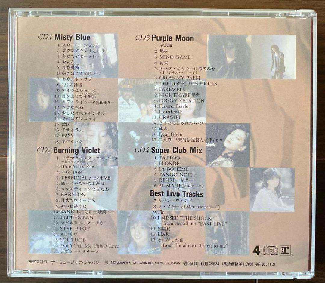 新品未使用　中森明菜『AKINA』1993年当時物　初回限定盤　帯付　レア