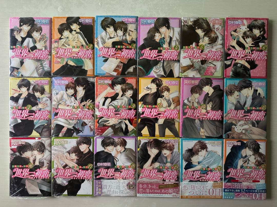 純情ロマンチカ/世界一初恋 漫画まとめ売り