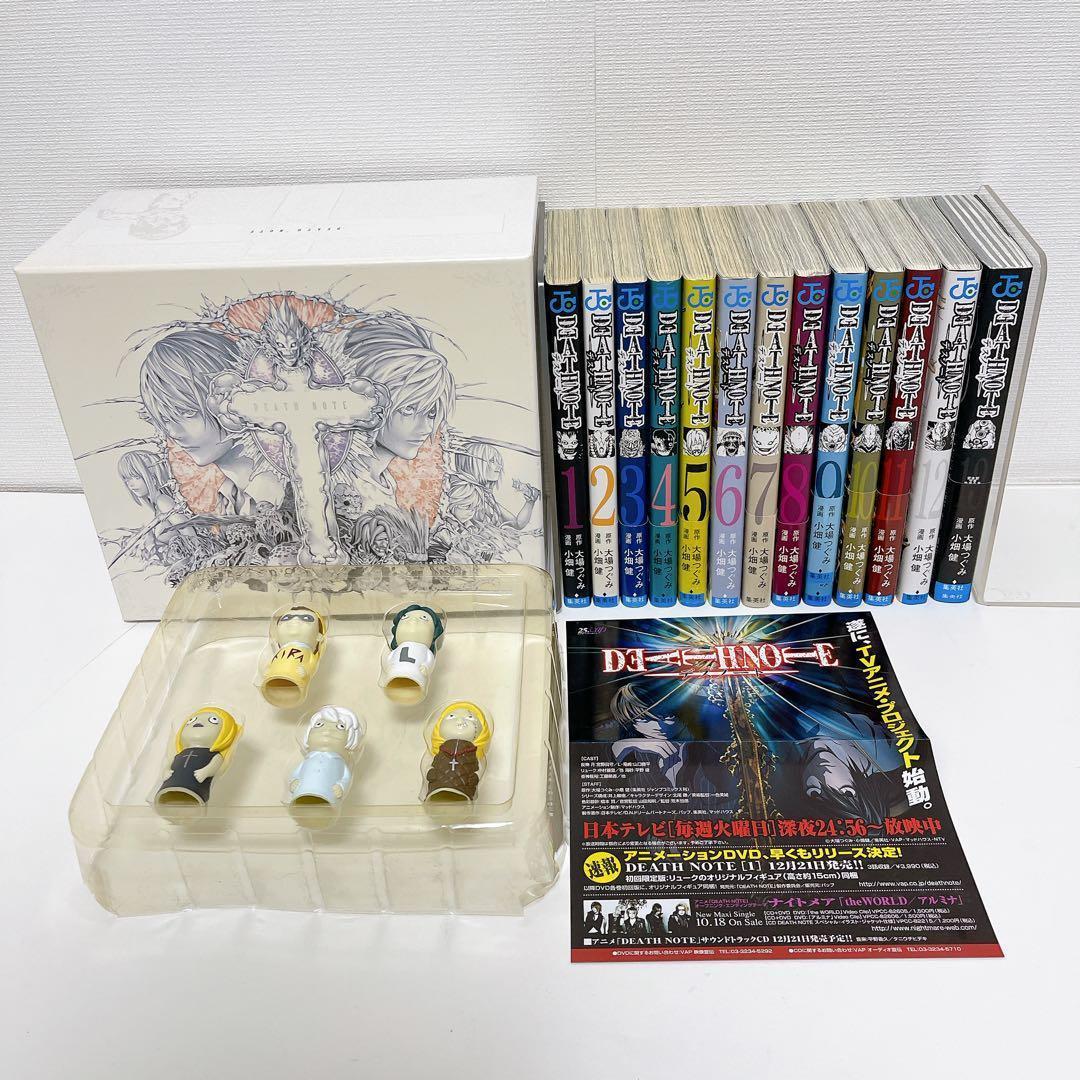 Death note 特装版BOX 指人形 小畑健画集 セット