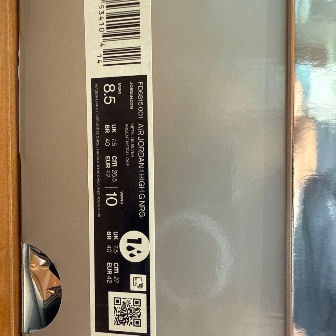 期間限定値下げ　Air Jordan 1 High NRG 8.5インチゴルフ