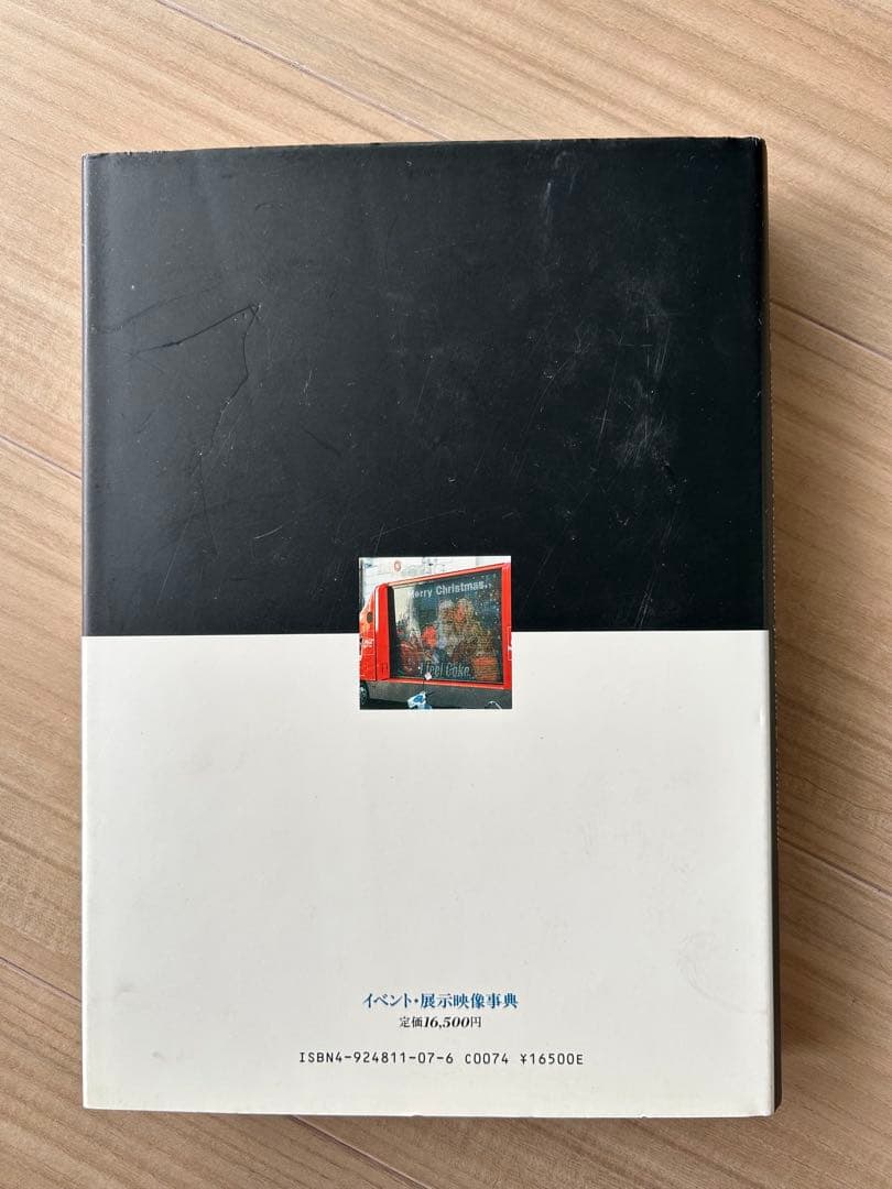 新春特価　万博の原点がここに【絶版／希少／資料価値】イベント・展示映像事典