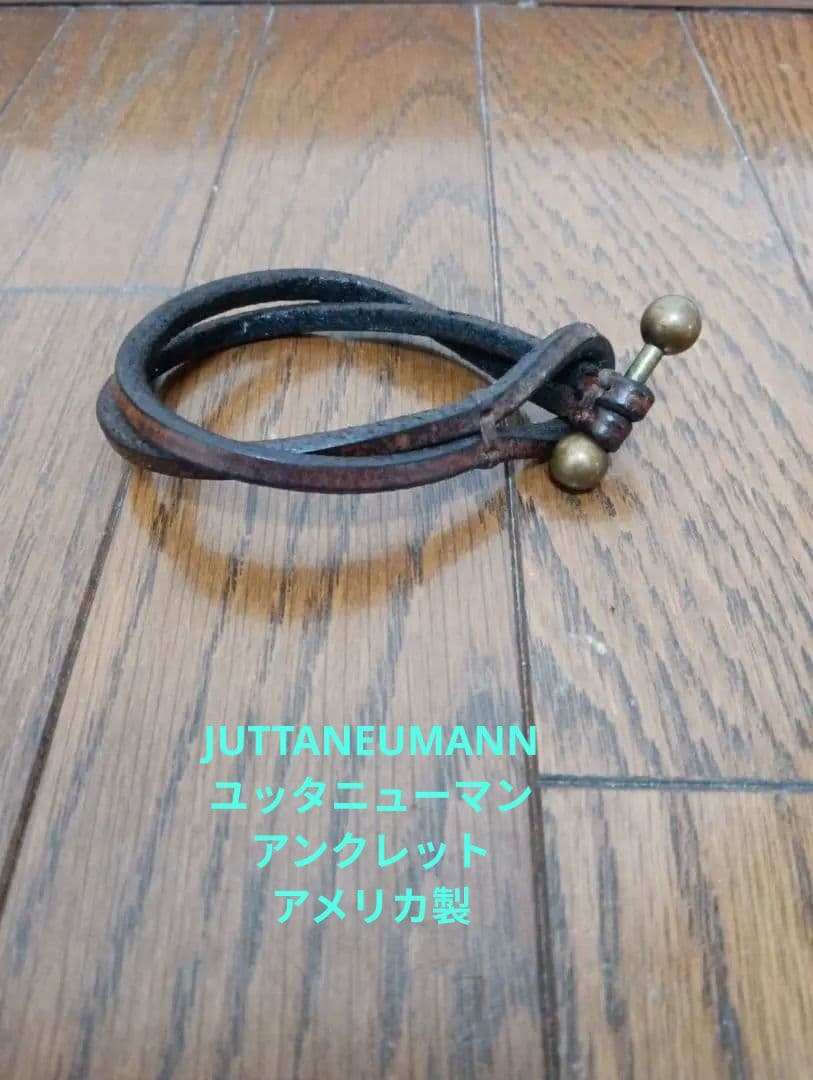 ユッタニューマン　バーベル　アンクレット