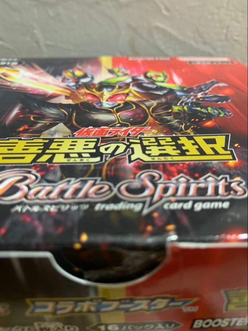 新品未開封　バトスピ　CB34　仮面ライダー 善悪の選択　17BOX