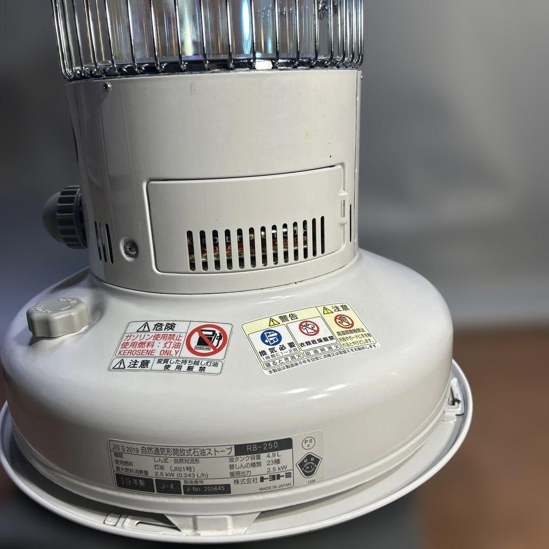TOYOTOMI トヨトミ 石油ストーブ　rb-250 2019年製