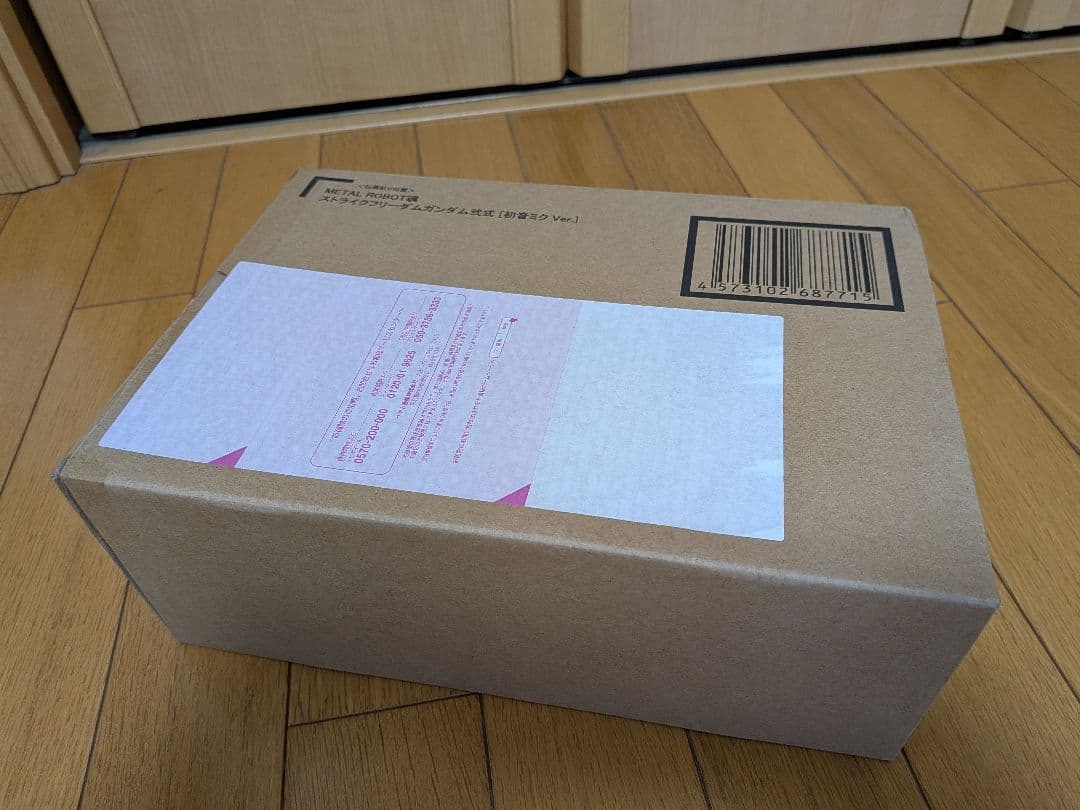 メタルロボット魂　ストライクフリーダムガンダム弐式 初音ミク Ver.