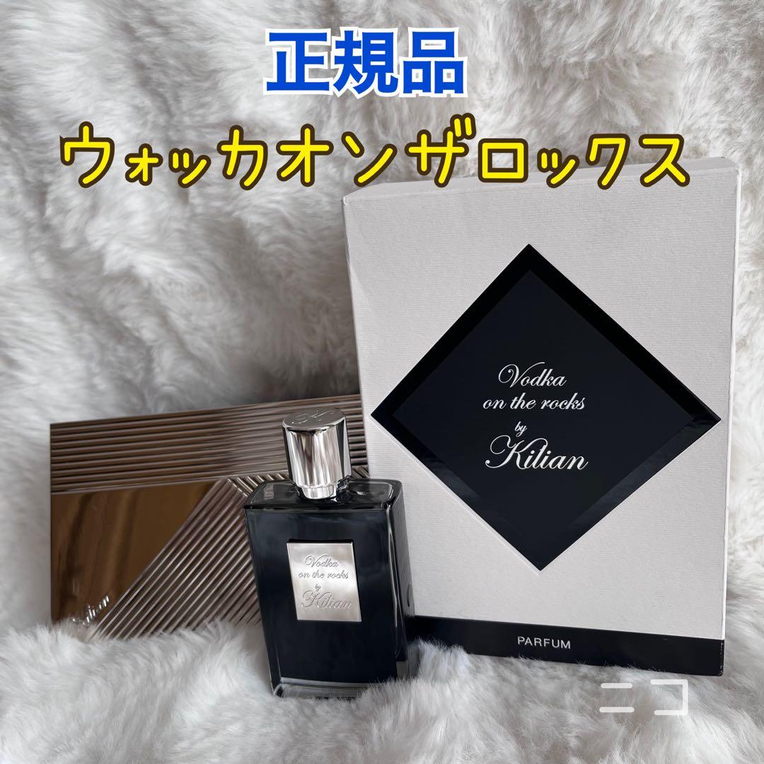 キリアン　ウォッカ　オンザ　ロックス　EDP 50ml