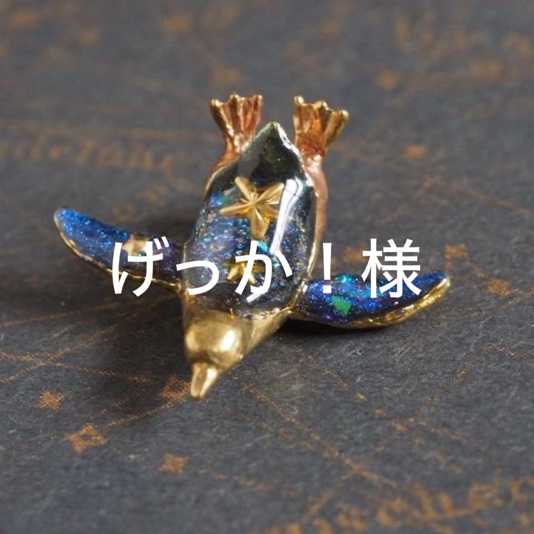 げっか！様 ④,⑦,⑧