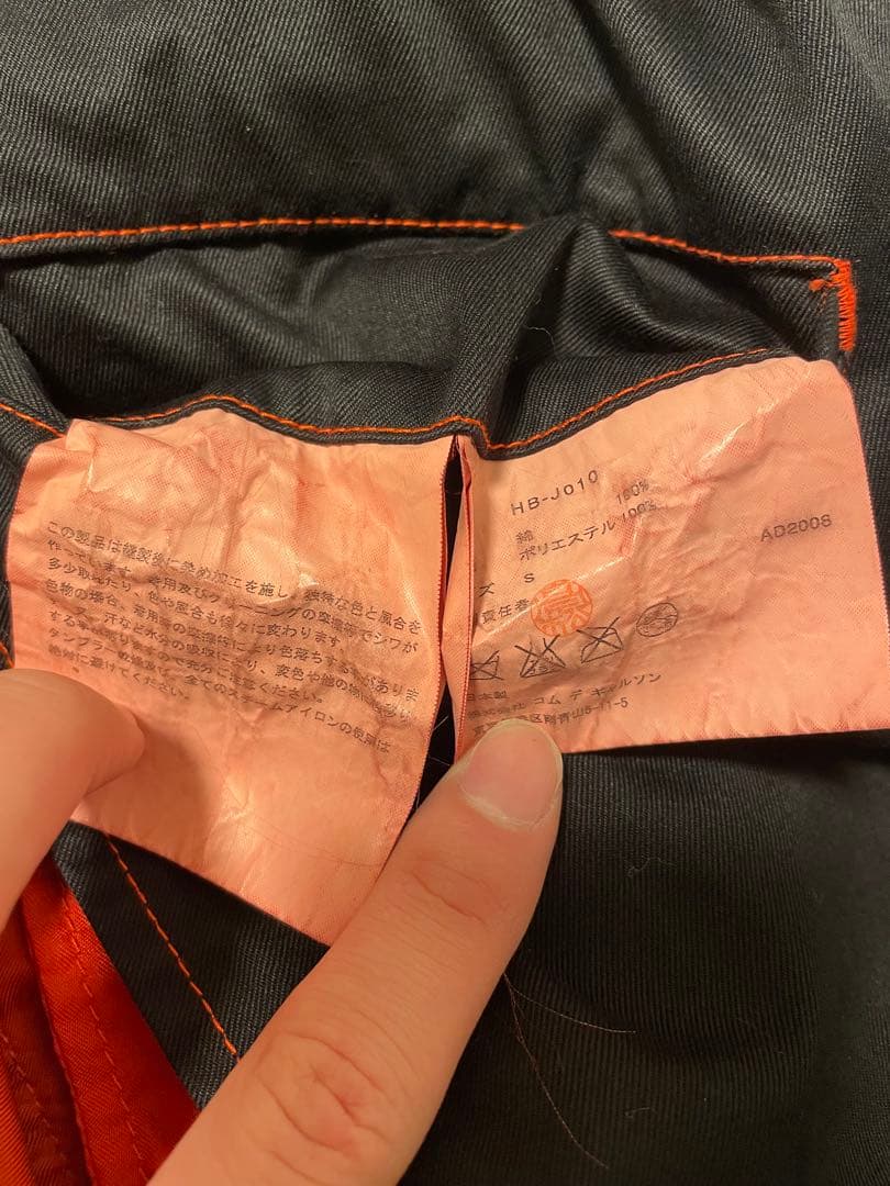 コムデギャルソン レッドステッチ セットアップ ブラック