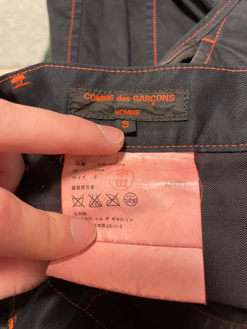 コムデギャルソン レッドステッチ セットアップ ブラック