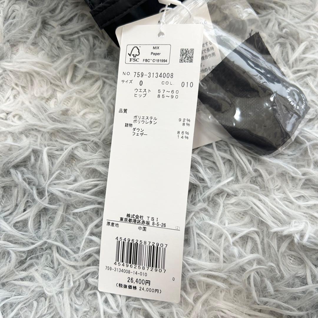 新品　マスターバニーエディション　スカート　ダウン　ストレッチ　防寒　ブラック