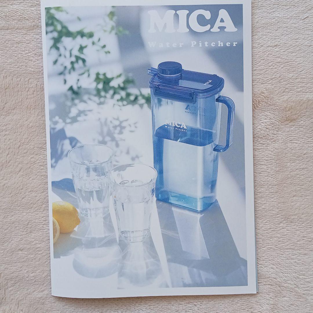 ココ　ポーラ　MICAピッチャー　2個セット