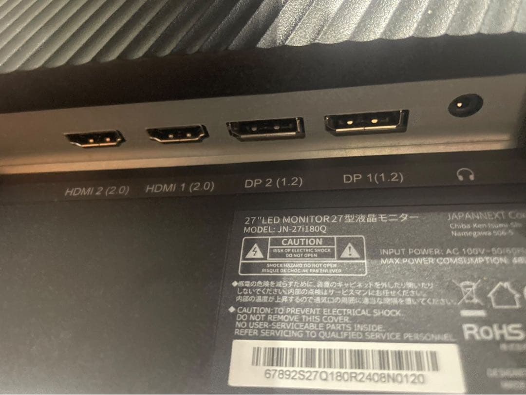 ◻︎JAPANNEXT 液晶モニター 27インチ WQHD JN-27i80Q