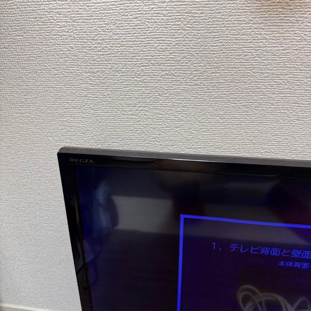 TOSHIBA REGZA 東芝　レグザ　テレビ 32V30 32インチ