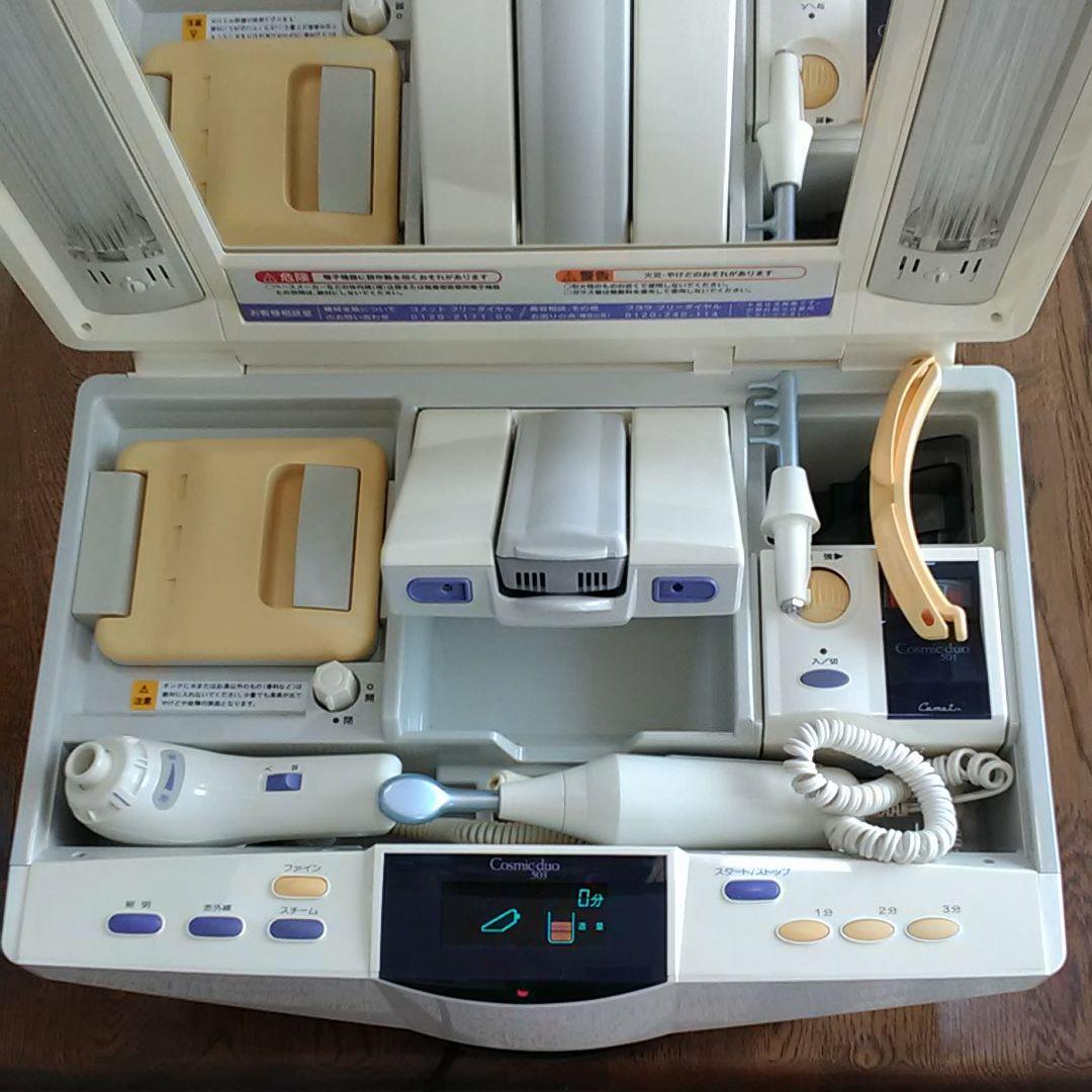 サキナコメット美顔器Cosmicduo501.503 (取扱説明書付き)写真追加