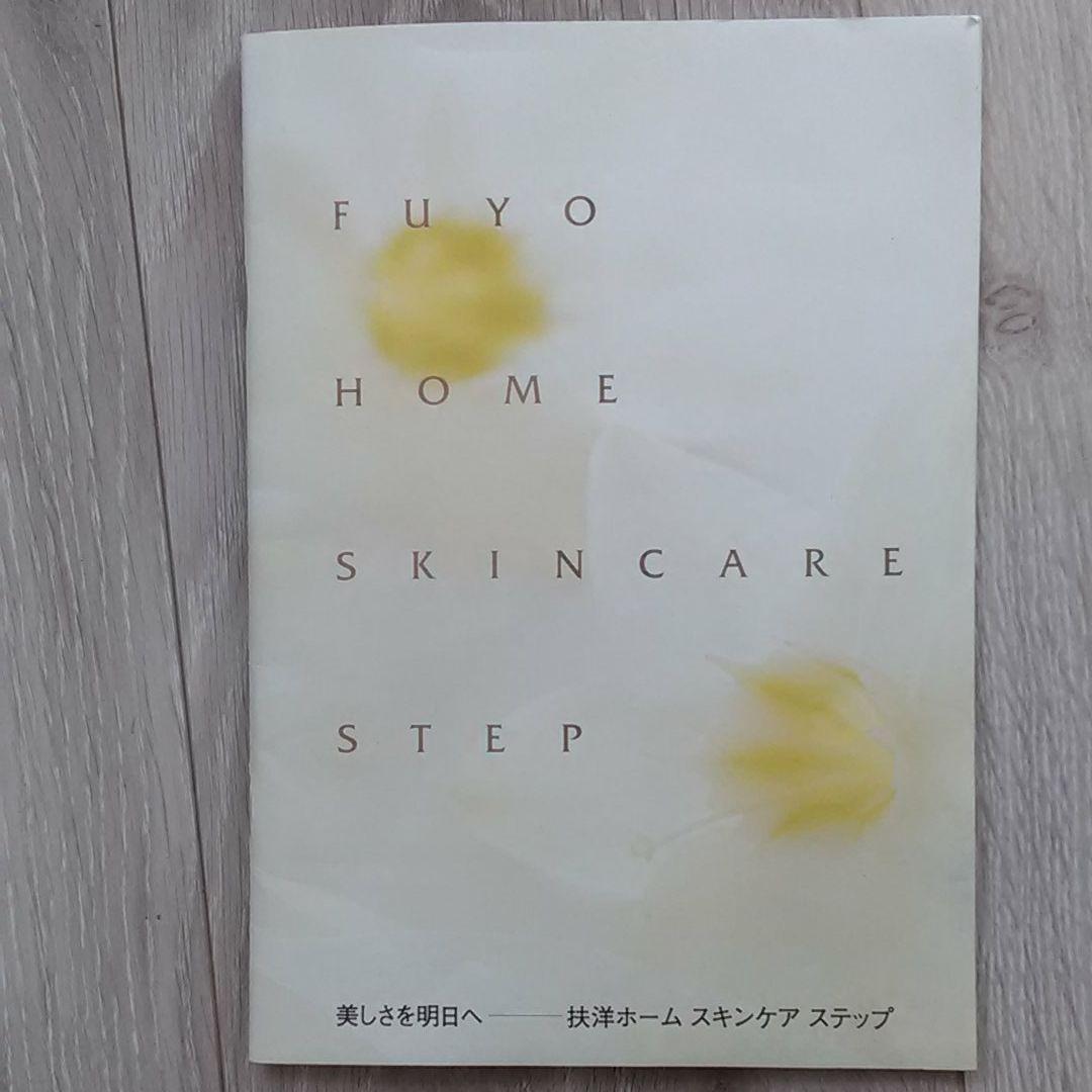 サキナコメット美顔器Cosmicduo501.503 (取扱説明書付き)写真追加