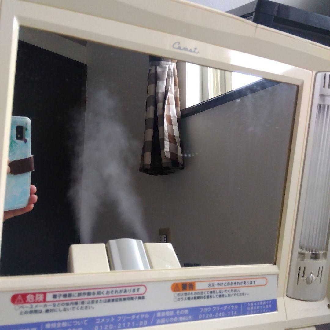 サキナコメット美顔器Cosmicduo501.503 (取扱説明書付き)写真追加