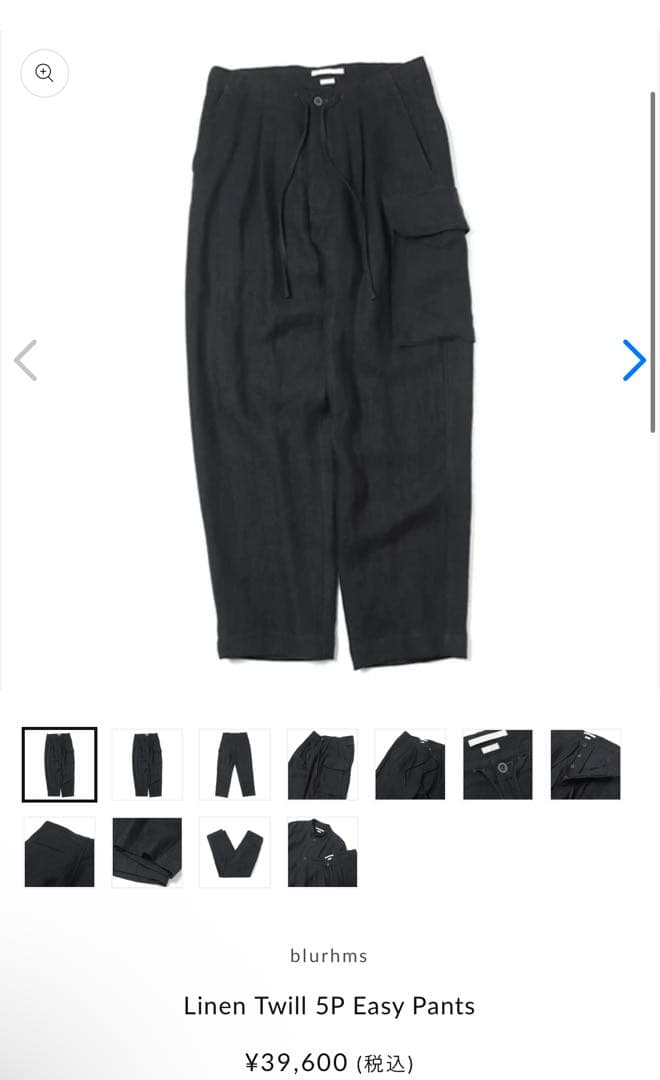 blurhms Linen Twill jacket &pants ブラームス