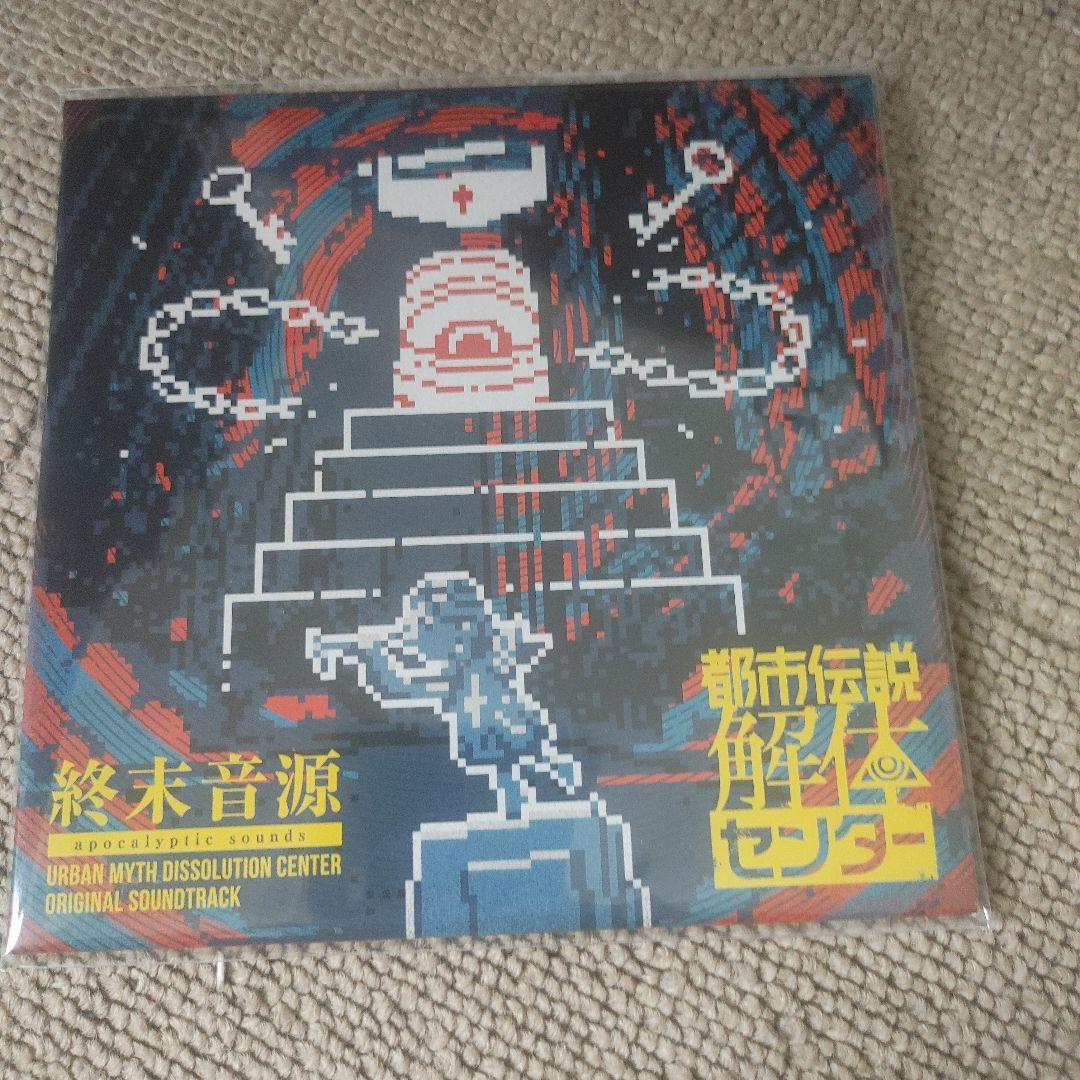 @*読様 都市伝説解体センター 調査員限定スペシャルセット Switch版