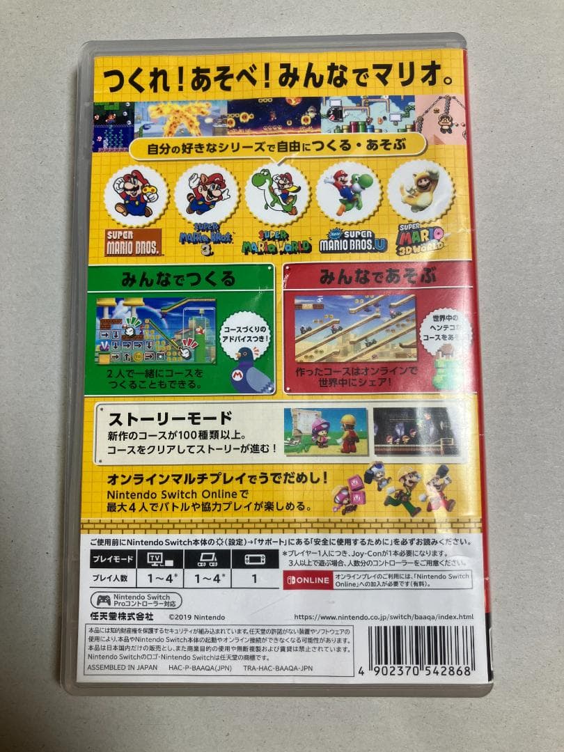 Nintendo Switch ソフト　6本セット　スイッチ　まとめ売り