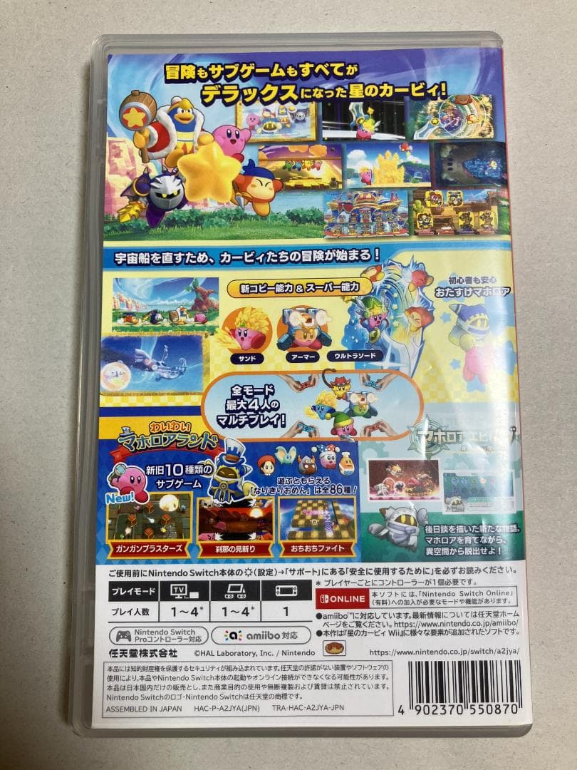 Nintendo Switch ソフト　6本セット　スイッチ　まとめ売り