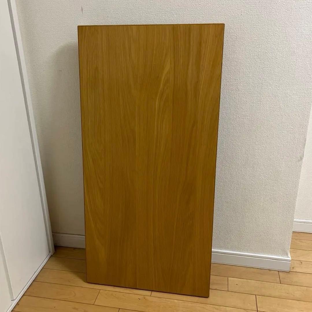 無印良品　折りたたみローテーブル　幅90cm オーク材 送料込み