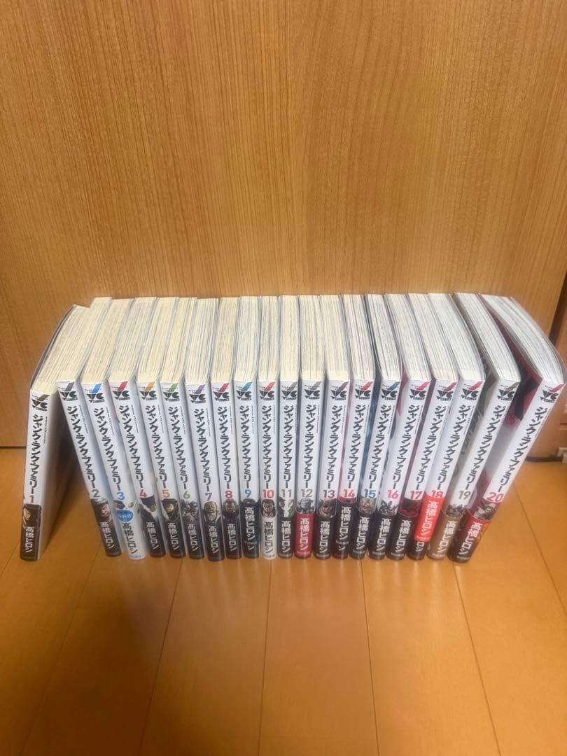 ジャンクランクファミリー全巻セット